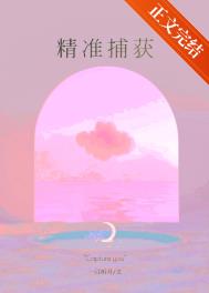 精准本地天气